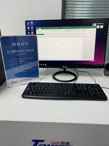华为台式电脑怎么激活windows系统(华为台式电脑Windows系统激活步骤详解) 华为台式电脑怎么激活windows系统(华为台式电脑Windows系统激活步骤详解)