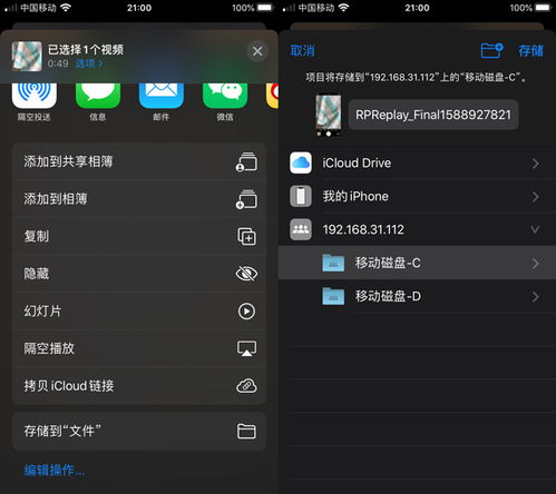 华为连苹果电脑怎么连接(华为连接苹果电脑,实现无缝数据传输与协作) 华为连苹果电脑怎么连接(华为连接苹果电脑,实现无缝数据传输与协作)