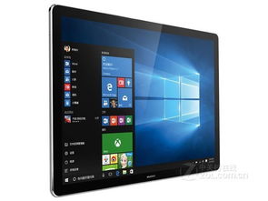 华为12s电脑怎么用(华为MateBook 12s电脑使用指南)