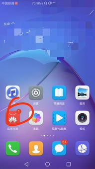 华为手机怎么连电脑网(华为手机连接电脑网络,简单步骤与实用技巧) 华为手机怎么连电脑网(华为手机连接电脑网络,简单步骤与实用技巧)