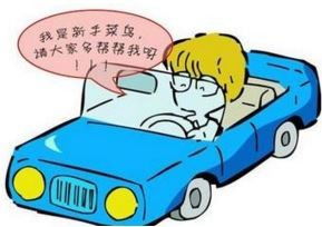 学开小汽车要多少钱呢(学开小汽车要多少钱呢?全面解析学车成本与费用构成) 学开小汽车要多少钱呢(学开小汽车要多少钱呢?全面解析学车成本与费用构成)