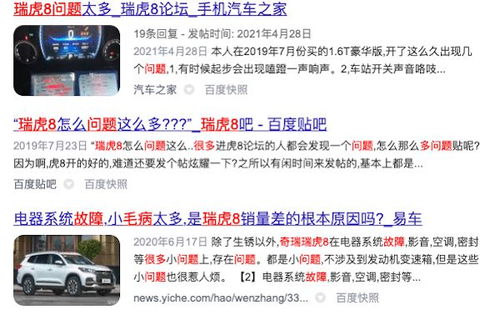 泗县汽车空调加氟多少钱(泗县汽车空调加氟价格解析,费用、因素与注意事项) 泗县汽车空调加氟多少钱(泗县汽车空调加氟价格解析,费用、因素与注意事项)