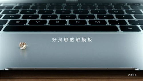 华为电脑触摸屏怎么没了(华为电脑触摸屏功能失效问题解析) 华为电脑触摸屏怎么没了(华为电脑触摸屏功能失效问题解析)