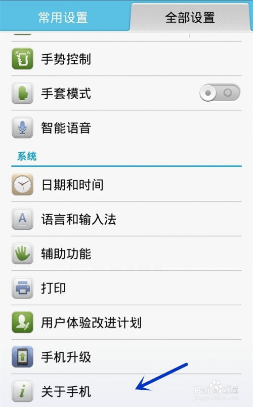 华为电脑右键黑屏怎么办(解决华为电脑右键黑屏问题的方法)