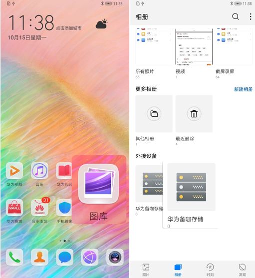 华为用电脑恢复备份怎么操作(华为电脑恢复备份操作指南) 华为用电脑恢复备份怎么操作(华为电脑恢复备份操作指南)