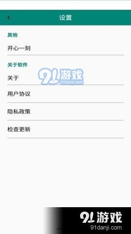 率土华为端电脑怎么上(率土华为端电脑使用指南,轻松上手操作) 率土华为端电脑怎么上(率土华为端电脑使用指南,轻松上手操作)