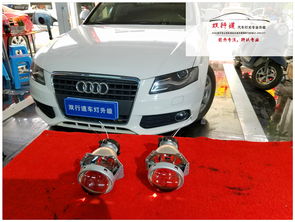 汽车改发光多少钱一个(汽车改装灯光费用详解，多少钱一个？