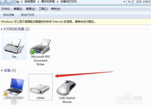 华为电脑怎么插入存储器(华为电脑如何插入存储器—详细操作指南)