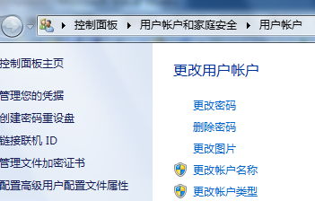华为电脑账户改名怎么改(华为电脑账户改名步骤详解) 华为电脑账户改名怎么改(华为电脑账户改名步骤详解)