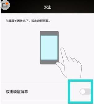 华为电脑怎么设视频锁屏(华为电脑设置视频锁屏的详细步骤)