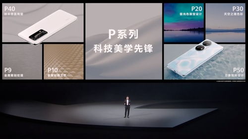 华为电脑店灯箱怎么开(华为电脑店灯箱开启指南,探索灯光美学的开始) 华为电脑店灯箱怎么开(华为电脑店灯箱开启指南,探索灯光美学的开始)