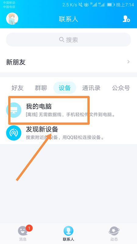 华为怎么把录音导到电脑(华为录音导出至电脑的详细步骤解析) 华为怎么把录音导到电脑(华为录音导出至电脑的详细步骤解析)