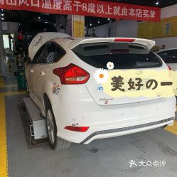 奉贤汽车清洗多少钱一天(奉贤汽车清洗价格详解,一天需要多少钱? 奉贤汽车清洗多少钱一天(奉贤汽车清洗价格详解,一天需要多少钱?