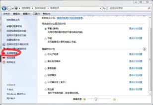 充不进电电脑华为怎么设置(华为电脑充不进电的解决方法及设置建议) 充不进电电脑华为怎么设置(华为电脑充不进电的解决方法及设置建议)
