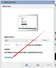 充电样式怎么改华为电脑(华为电脑充电样式自定义修改指南) 充电样式怎么改华为电脑(华为电脑充电样式自定义修改指南)