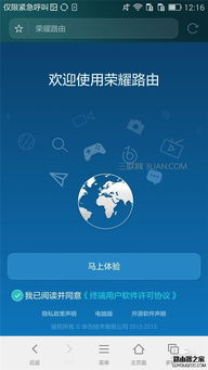华为电脑怎么打开网页教程(华为电脑打开网页的详细教程) 华为电脑怎么打开网页教程(华为电脑打开网页的详细教程)