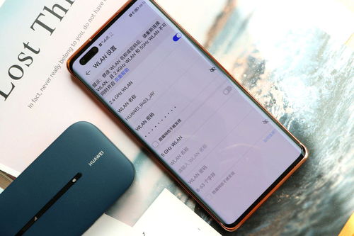 华为电脑外出旅行怎么使用流量(华为电脑外出旅行如何使用流量,全面指南) 华为电脑外出旅行怎么使用流量(华为电脑外出旅行如何使用流量,全面指南)