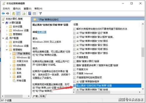 华为电脑任务栏怎么开(华为电脑任务栏设置与开启指南) 华为电脑任务栏怎么开(华为电脑任务栏设置与开启指南)