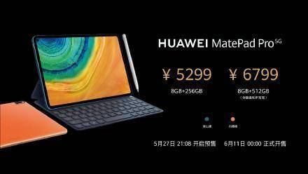 华为mate pro平板电脑怎么关机(华为MatePro平板电脑关机操作指南) 华为mate pro平板电脑怎么关机(华为MatePro平板电脑关机操作指南)