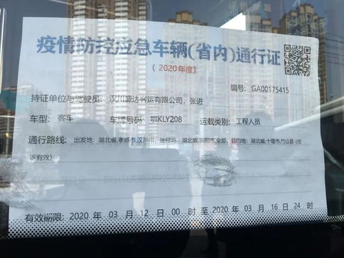 汉川至襄阳汽车票多少钱(汉川至襄阳汽车票价详解)