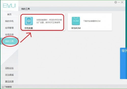 华为电脑打不开怎么回事(华为电脑无法开机的原因及解决方案) 华为电脑打不开怎么回事(华为电脑无法开机的原因及解决方案)