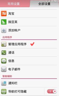 华为手机怎么不用电脑root(华为手机不用电脑进行Root操作的指南) 华为手机怎么不用电脑root(华为手机不用电脑进行Root操作的指南)