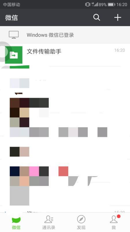 华为电脑怎么转文件到平板(华为电脑与平板间的文件传输,轻松实现文件转移) 华为电脑怎么转文件到平板(华为电脑与平板间的文件传输,轻松实现文件转移)