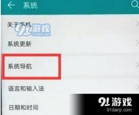 华为电脑双击息屏怎么设置(华为电脑双击息屏设置详解)