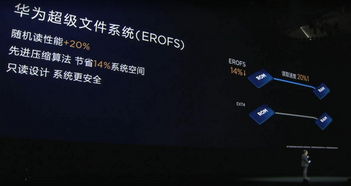 华为电脑怎么改帧率永劫(华为电脑如何调整帧率以优化永劫游戏体验) 华为电脑怎么改帧率永劫(华为电脑如何调整帧率以优化永劫游戏体验)