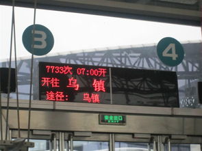 胶南到德州汽车站多少钱(胶南到德州汽车站的价格及旅行指南)