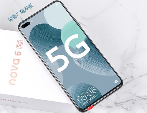华为nova 7怎么连接电脑(华为nova 7连接电脑的方法与步骤详解) 华为nova 7怎么连接电脑(华为nova 7连接电脑的方法与步骤详解)