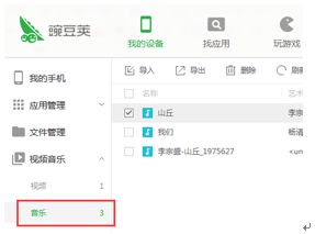 华为手机qq数据怎么传到电脑(华为手机QQ数据如何轻松传到电脑,详细步骤与实用技巧) 华为手机qq数据怎么传到电脑(华为手机QQ数据如何轻松传到电脑,详细步骤与实用技巧)