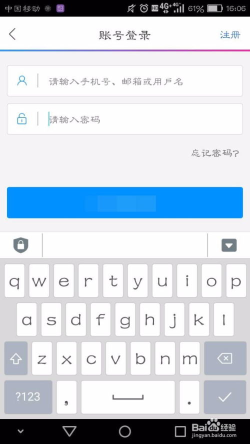 华为电脑怎么关功能键盘(华为电脑功能键盘的关闭方法) 华为电脑怎么关功能键盘(华为电脑功能键盘的关闭方法)