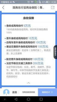 多少钱才可以买汽车保险(汽车保险的购买费用，多少钱才可以保障您的爱车？