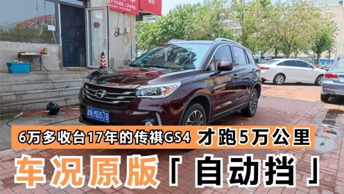 自动挡汽车原漆多少钱(自动挡汽车原漆价格解析)