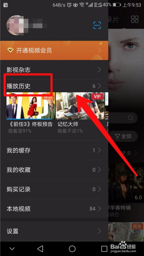 华为电脑怎么删除录的视频(华为电脑删除录的视频，简单步骤与注意事项)