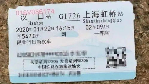 汽车票永康到莆田多少钱(汽车票永康到莆田的价格解析)