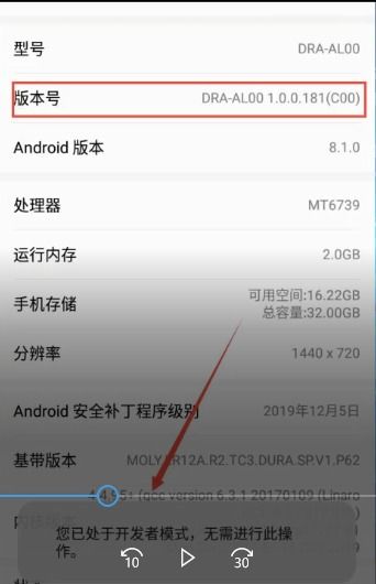 怎么调华为手机电脑图(华为手机电脑图的调整与优化,实用指南) 怎么调华为手机电脑图(华为手机电脑图的调整与优化,实用指南)