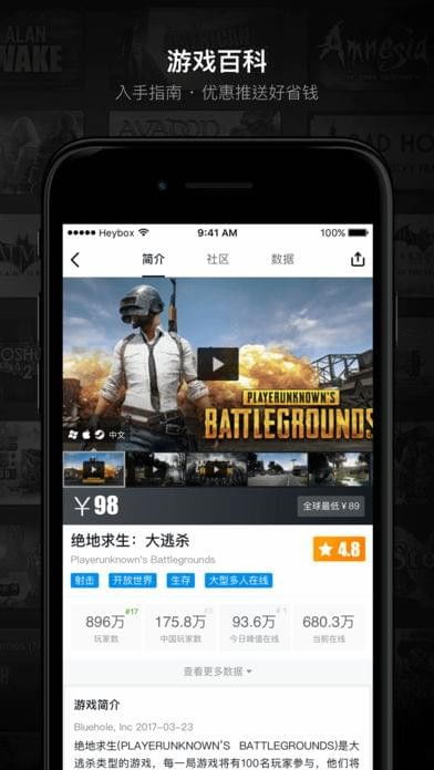 华为吃鸡电脑版怎么下载(华为吃鸡电脑版下载指南) 华为吃鸡电脑版怎么下载(华为吃鸡电脑版下载指南)