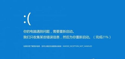 华为电脑蓝屏怎么办恢复(华为电脑蓝屏怎么办？恢复方法与步骤详解)