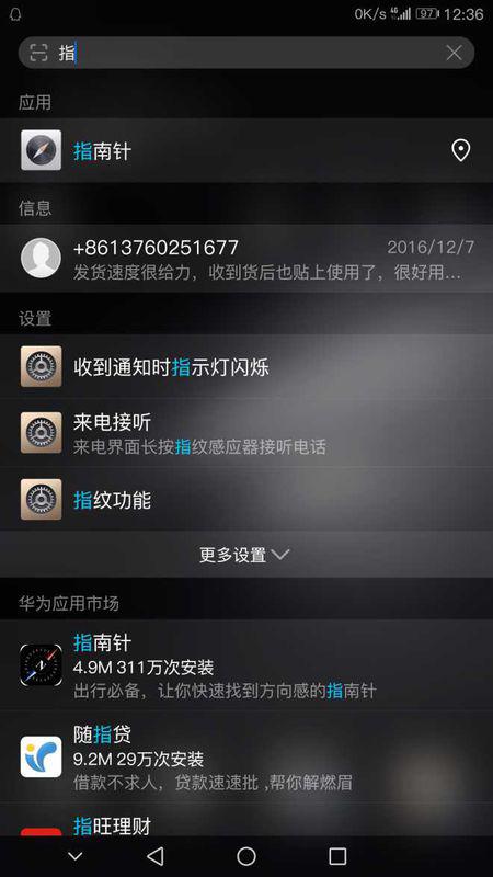 华为电脑怎么打开背光灯(华为电脑背光灯开启指南) 华为电脑怎么打开背光灯(华为电脑背光灯开启指南)