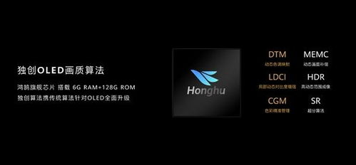 华为电脑直播游戏怎么样(华为电脑直播游戏怎么样,沉浸式体验与优势解析) 华为电脑直播游戏怎么样(华为电脑直播游戏怎么样,沉浸式体验与优势解析)