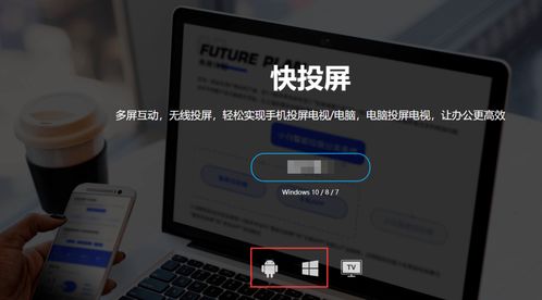 华为电脑隔屏投送怎么用(华为电脑隔屏投送功能详解，轻松实现屏幕共享与投影)
