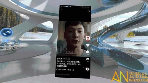 华为vr怎么投屏到电脑(华为VR投屏到电脑的详细步骤指南)