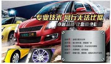 汽车补漆多少钱一修合适(汽车补漆费用解析，多少价格合适？