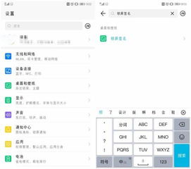 华为电脑怎么设置盖锁屏(华为电脑设置盖锁屏的详细步骤) 华为电脑怎么设置盖锁屏(华为电脑设置盖锁屏的详细步骤)