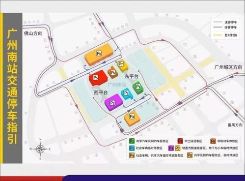 广州汽车站到南沙多少钱(广州汽车站至南沙的交通费用详解)