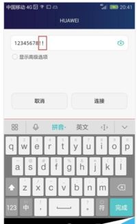 华为电脑里的顿号怎么打(华为电脑中的顿号输入方法详解) 华为电脑里的顿号怎么打(华为电脑中的顿号输入方法详解)