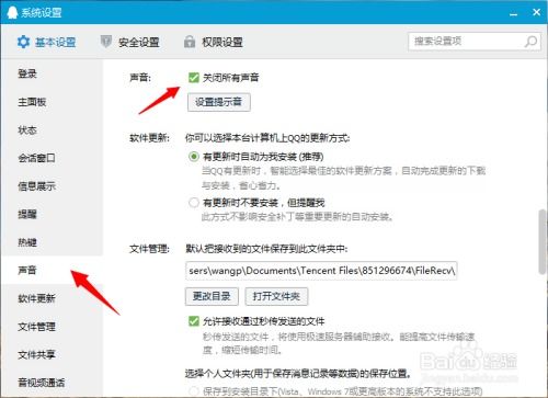 华为电脑输出声音怎么关(华为电脑声音输出设置与调整,如何关闭声音输出功能) 华为电脑输出声音怎么关(华为电脑声音输出设置与调整,如何关闭声音输出功能)