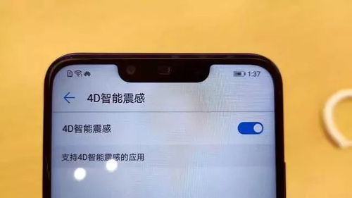 怎么知道华为电脑是否支持nfc(华为电脑NFC支持检测指南) 怎么知道华为电脑是否支持nfc(华为电脑NFC支持检测指南)
